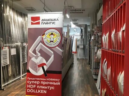 Урицкого 92 орехово зуево