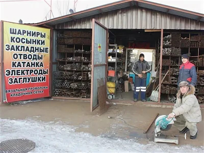 Ул 4 пятилетки копейск. Посёлок советов копейск. Янтарь копейск. Шашлычная, копейск, улица 4-й пятилетки. Народный двор копейск.