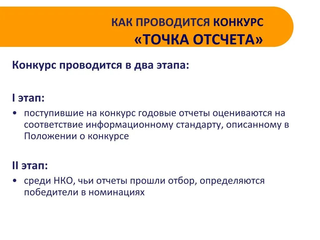 Способы отделения корней уравнений. Двойственные плоские графы. Процесс растворения(2 стадии процесса). В два этапа 1. Местное оповещение организуется в два этапа.