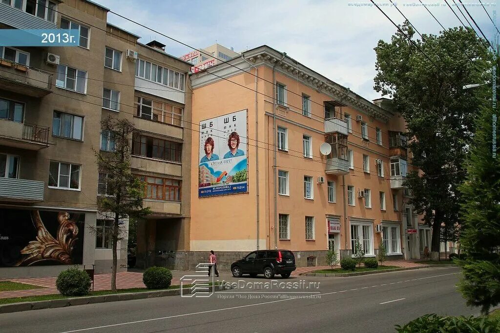 Город артем фото 80 годов. Ул артема г ставрополь. Мира артема ставрополь. Брусневский рынок ставрополь. Ставрополь ул артема 49а.