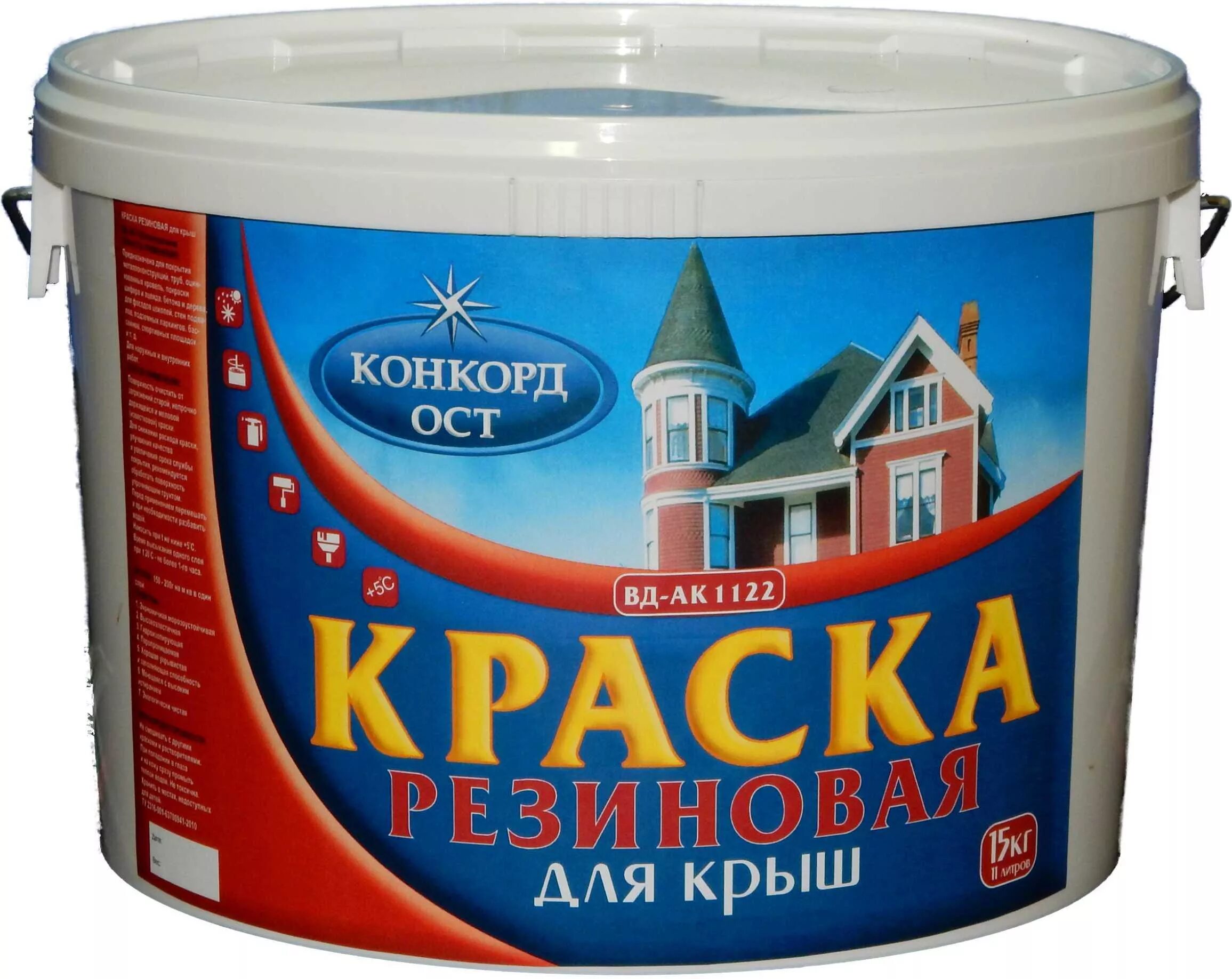 Краска для крыши из металла. Краска фасадная резиновая. Краска для крыши. Краска для кровли металлической. Резиновая краска для металла.