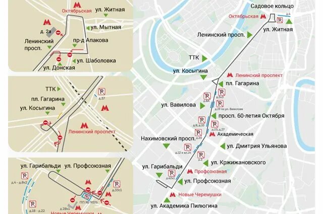 Закрытие участка метро. Закрытие участка Калужско Рижской линии. Новые Черемушки метро на карте. Метро Черемушки линя.