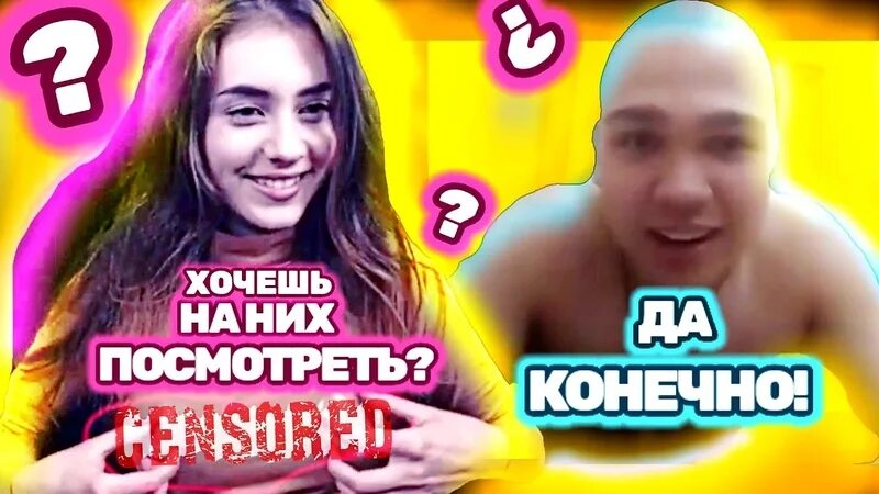 Казашка в чат рулетке. MAREASY Rofls. MAREASY чат Рулетка. MAREASY малышка.