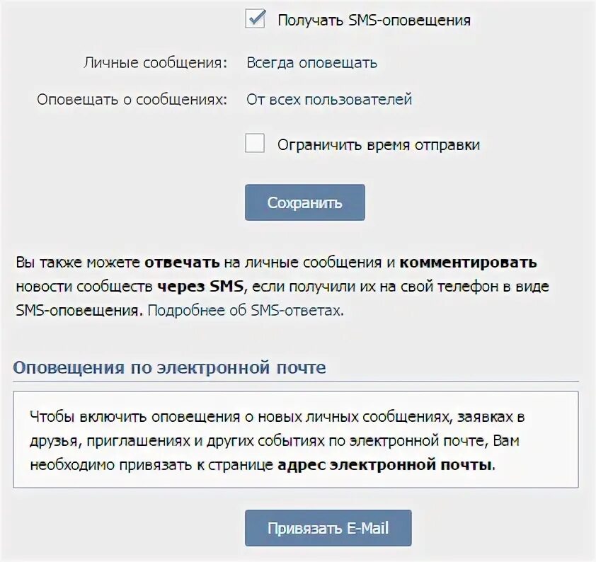Как восстановить удаленную переписку с человеком. Как восстановить переписку в вк. как восстановить сообщения вконтакте. как вернуть переписку в вк. как вконтакте восстановить удаленные сообщения.