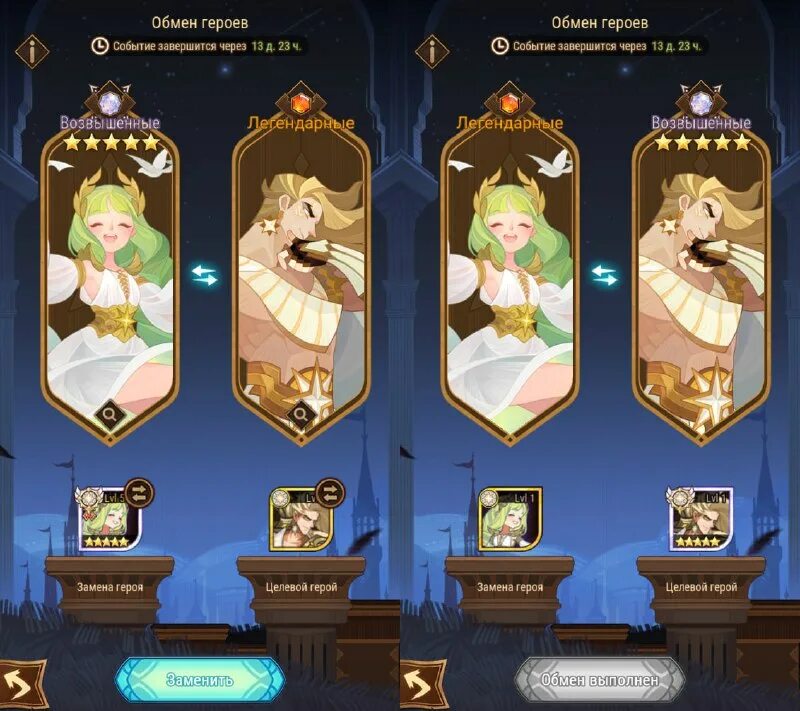 Афк арена арена испытаний. Афк арена на пк. Афк арена возвышение героев. Грэжул afk arena. Афк арена бой.