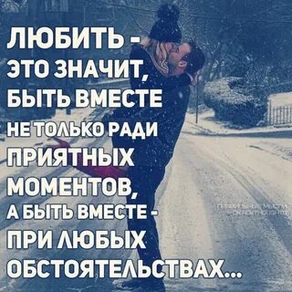 Если рядом может быть любой