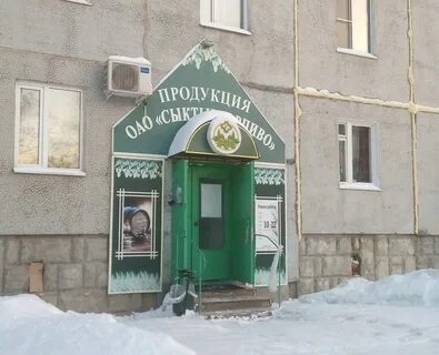 Сыктывкар круглосуточно