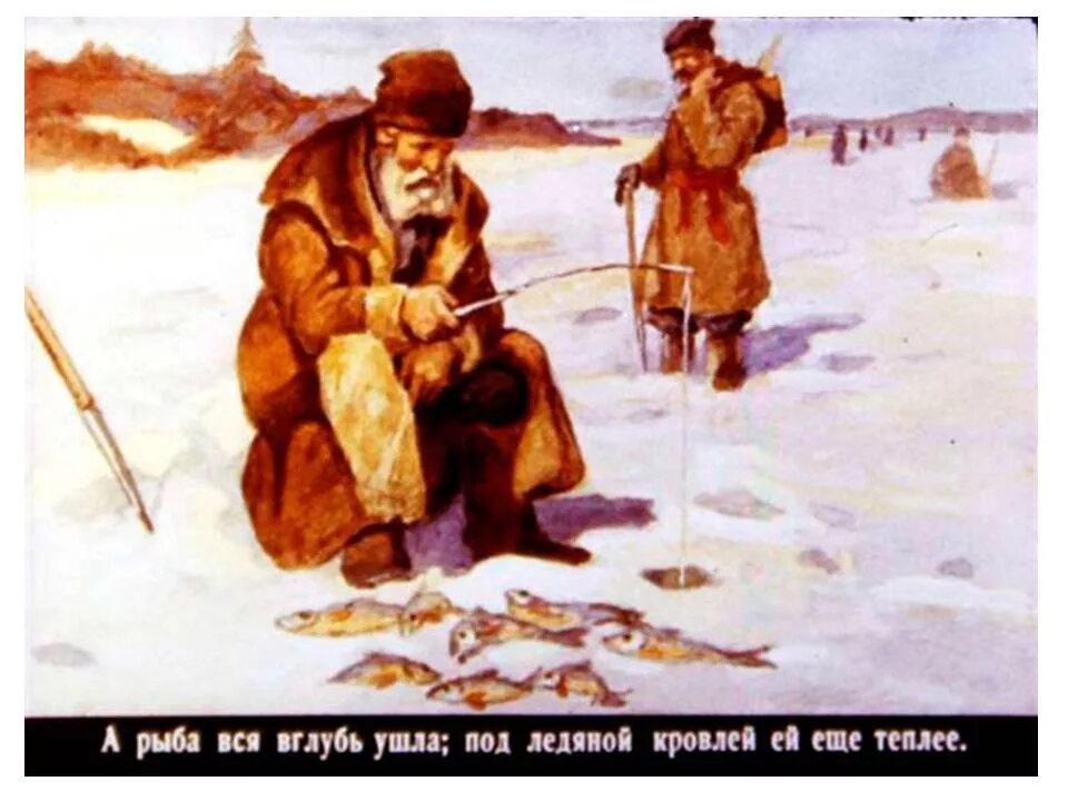 Ушинский старуха зима. К.д.ушинский «проказы матушки зимы». к ушинского проказы старухи зимы. ушинский к.д. &quot;проказы старухи-зимы&quot;. ушинский константин дмитриевич проказы старухи зимы.