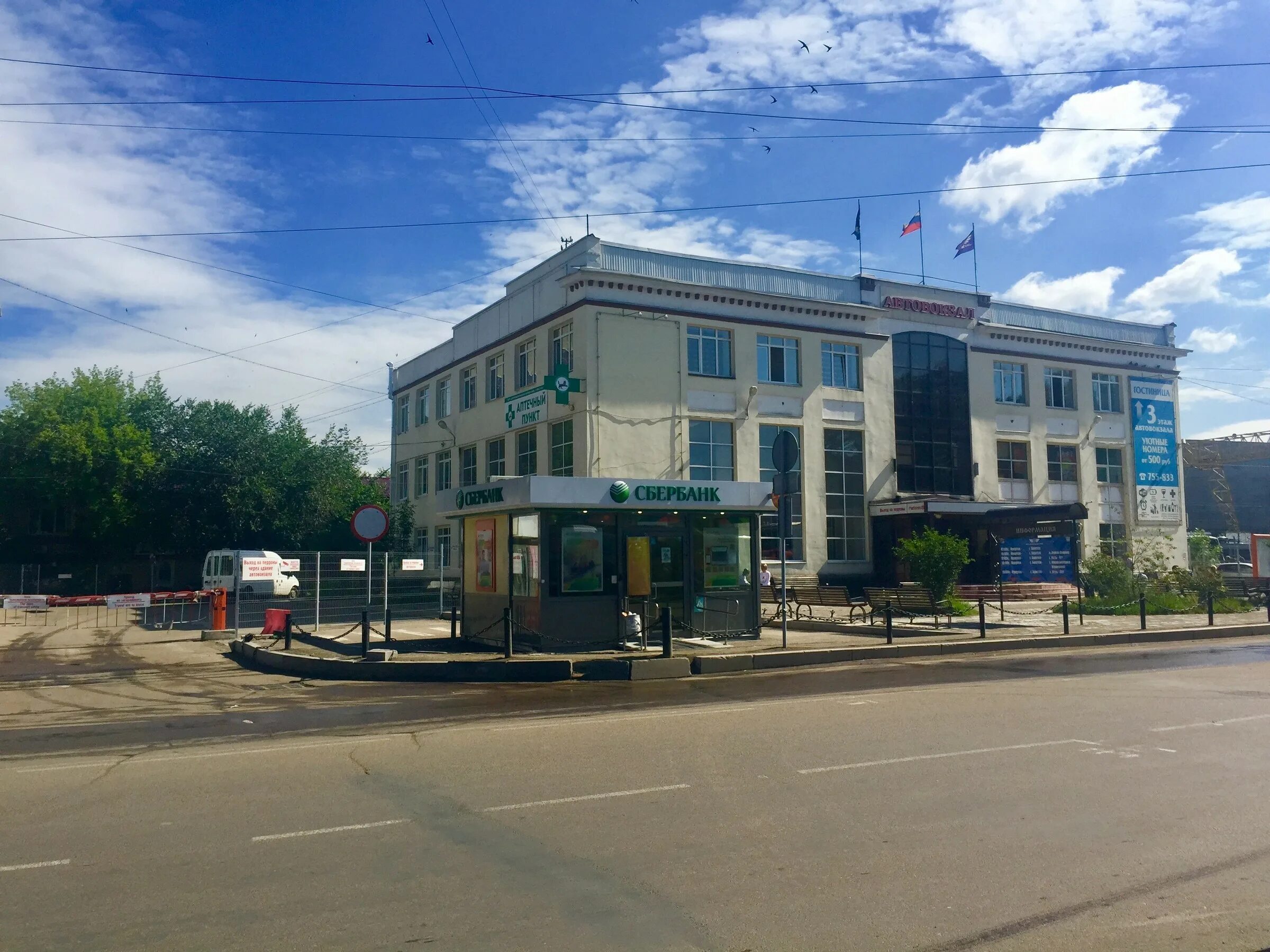 Автовокзал г иркутск. Автовокзал иркутск. Автокасса иркутск телефон. Автовокзал, иркутск, улица октябрьской революции, 11. Иркутск ул октябрьской революции автовокзал.