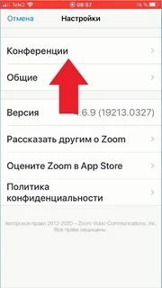 Почему нет звука в тг трансляции