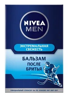 Лосьон после бритья свежесть