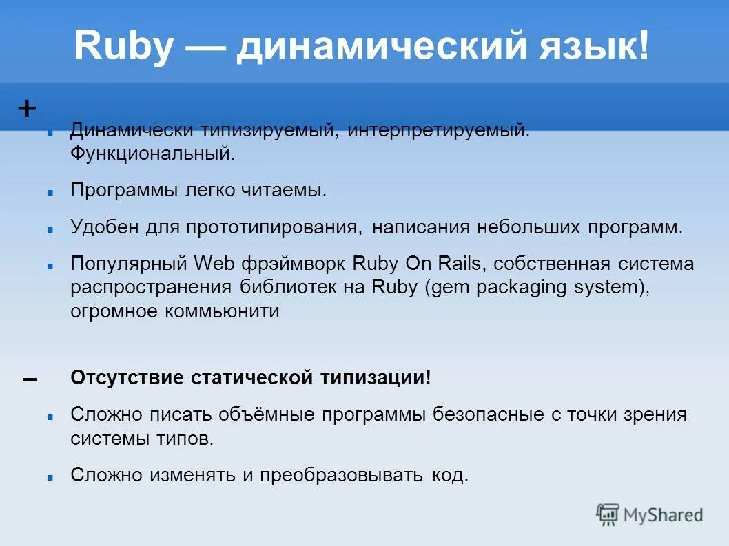 Собственная система
