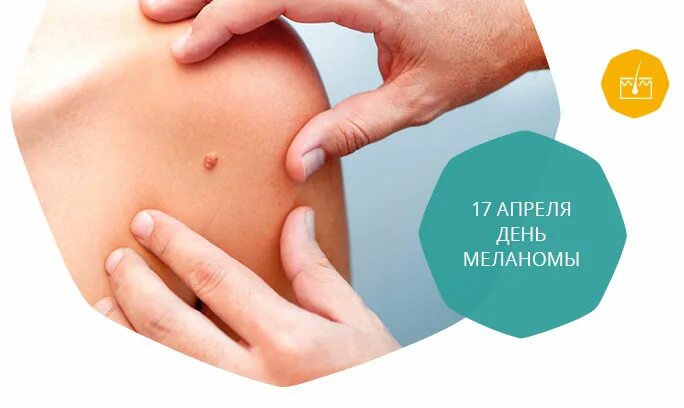 Онкодерматолог краснодар. Онкодерматолог краснодар