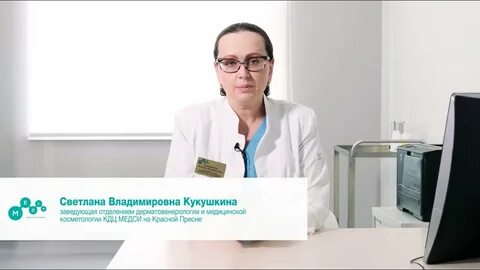 Медси туапсе телефон
