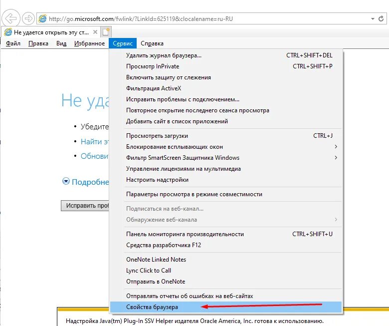 Где сертификаты в windows 10. Справочник сертификатов windows 10. хранилище сертификатов win 10. сертификат windows 10. управление сертификатами windows 10.