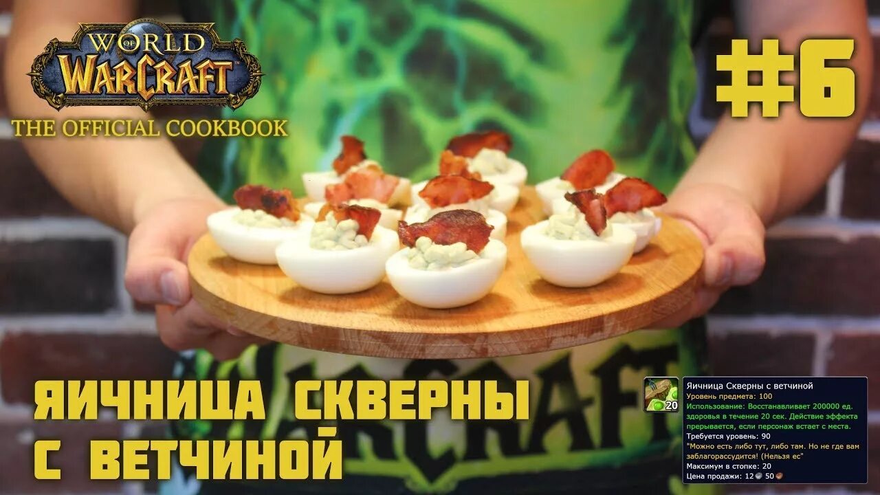 Official cookbook