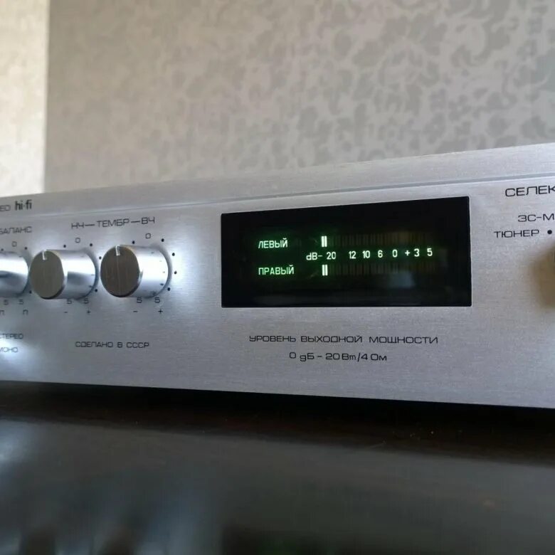 Радиотехника у 101 стерео авито. Усилитель hi-fi radiotehnika. Усилитель у-101 стерео radiotehnika. Радиотехника у 101 стерео авито. Усилитель радиотехника уку 020.