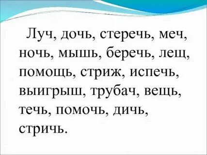 Беречь формы времени