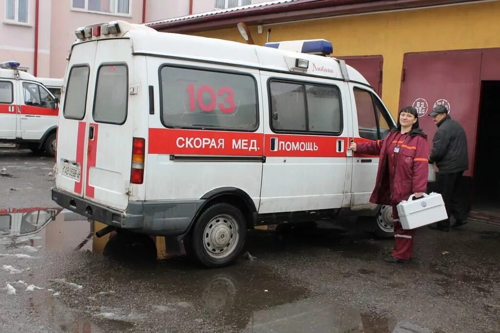 103 номер скорой. Станция скорой помощи 103. скорая медицинская помощь номер.