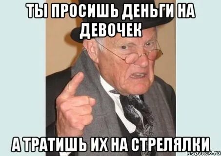 Стыдно просить деньги у родителей