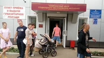 Адреса выдачи гуманитарной помощи