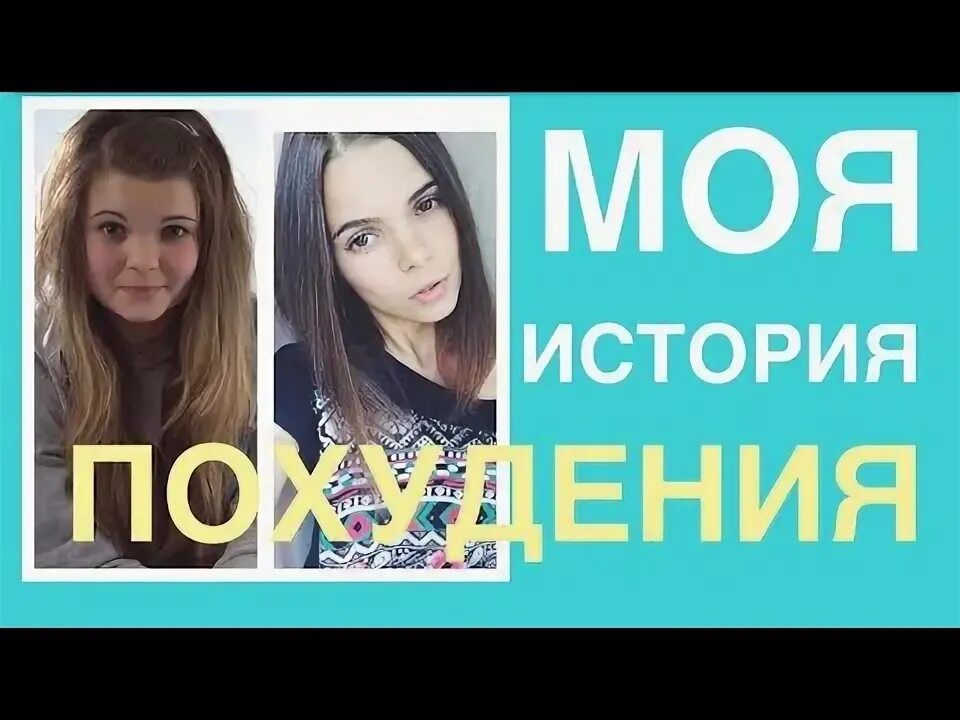 Минусовка история