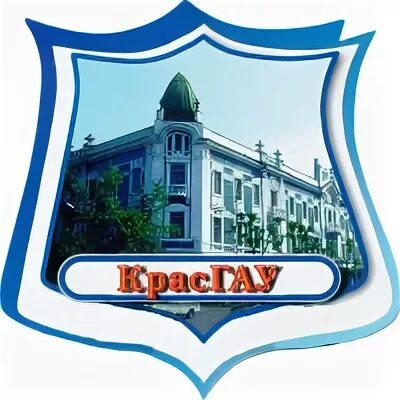 Аграрный юридический институт красноярск. Режим работы деканата. Деканат красгау. Аграрный университет красноярск эмблема. Деканат красгау.