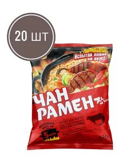 Чан рамен лапша острый