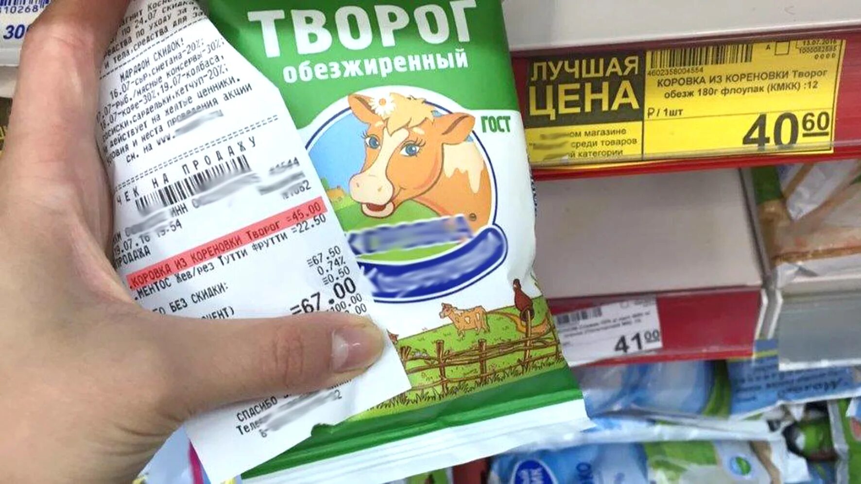 Обязан продать по цене на ценнике. Ценник на кассе. несоответствие ценников. несоответствие цены на ценнике и на кассе. магазин ценник касса.
