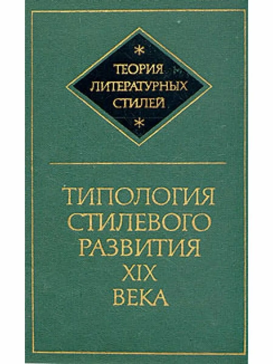 Мировое развитие в xix в