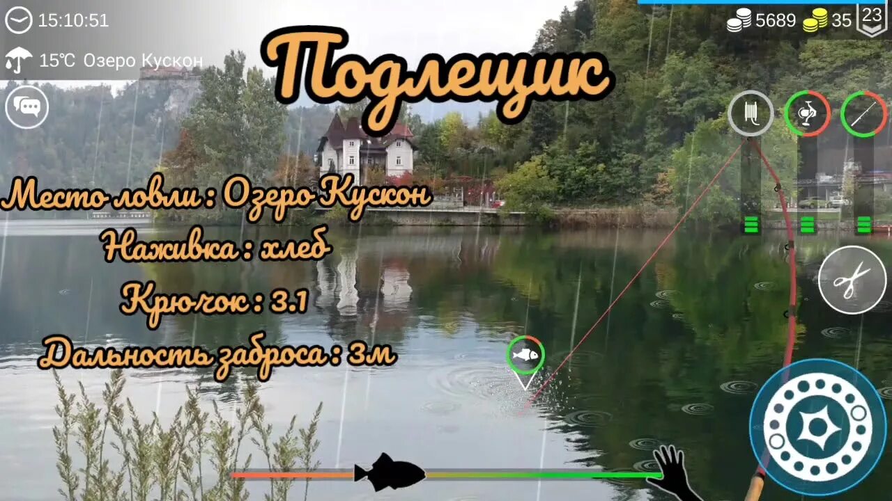 My Fishing World - реальная рыбалка. My Fishing World локации. Фарм my Fishing World рыбы. My Fishing World ледяной охотник.