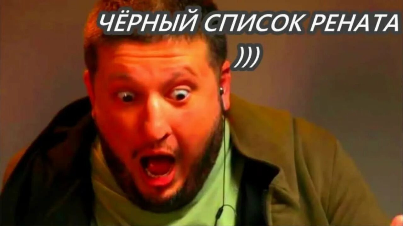 Черный список агзамов адвокат. Черный список с ренатом агзамовым кондитер на дом. Черный список с ренат агзамов. Ренат агзамов шоу битва шефов. Шоу битва шефов на пятнице.