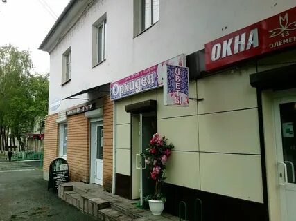 Цветочный магазин саранск