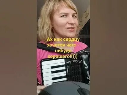 Видео песни валерии семина