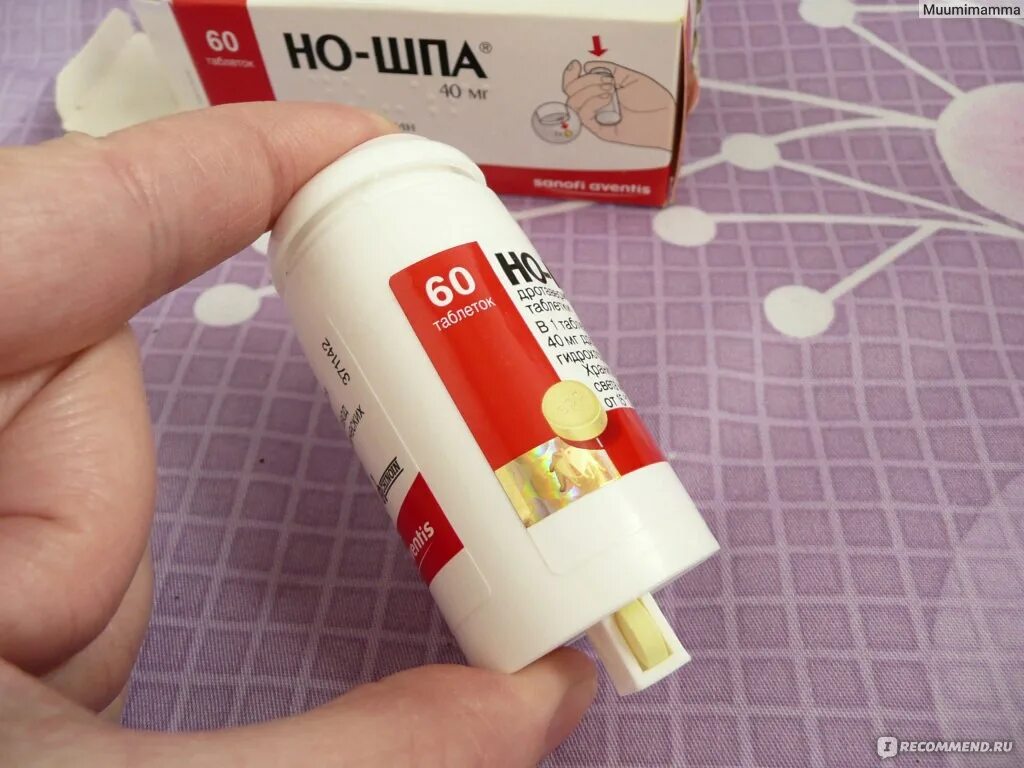 Поможет ли но шпа от зубной. Но шпа 64 таблетки с дозатором. но шпа в баночке с дозатором. но шпа флакон с дозатором. таблетки ношпа в баночке.