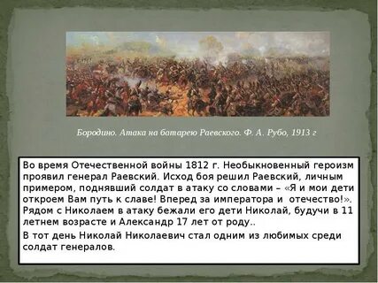 Одна минута решает исход битвы один час