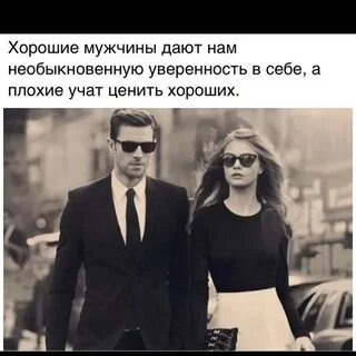 Самое главное что она