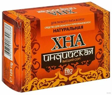 Хна натуральная