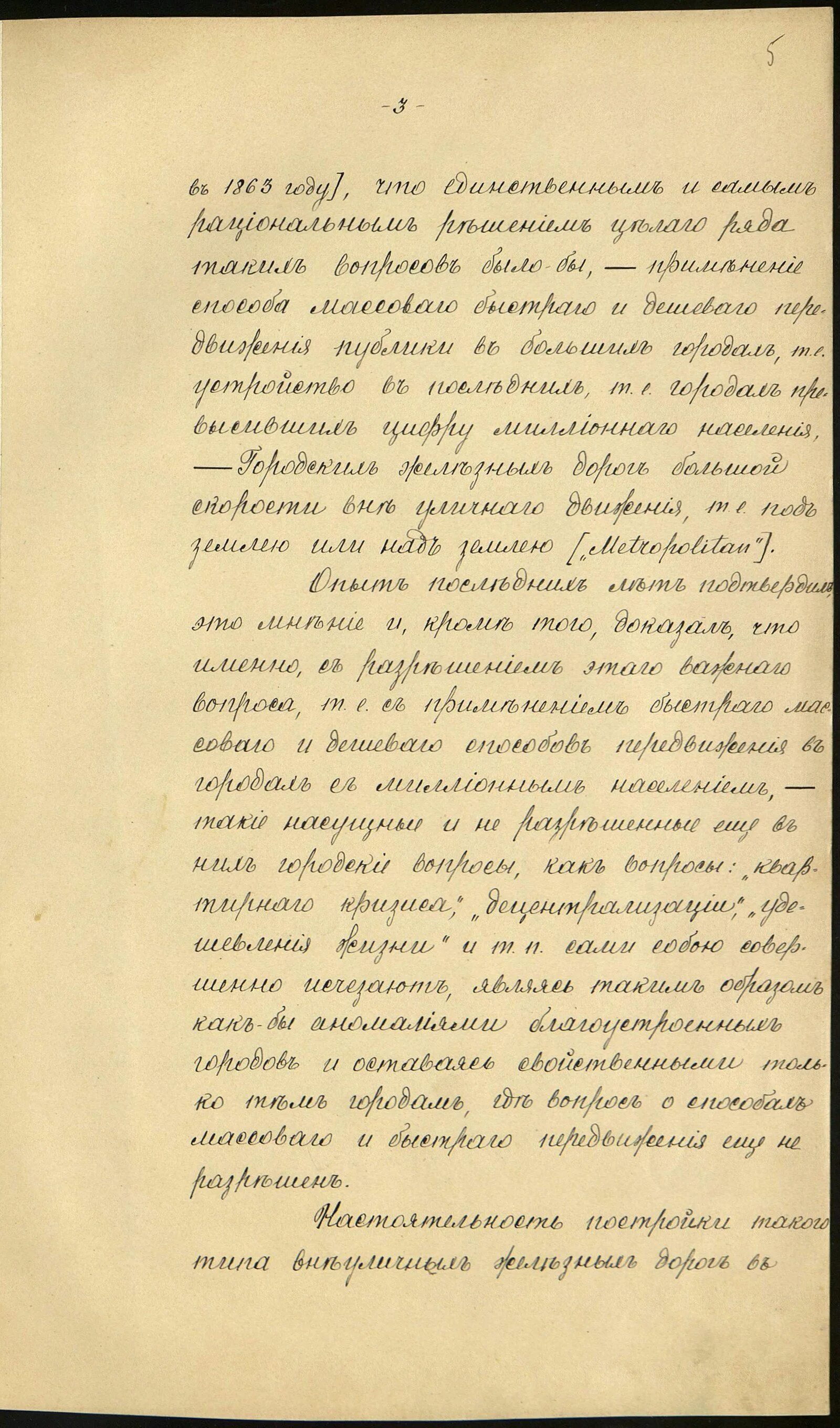 Москва инженера кнорре 7. Инженер кнорре. инженера кнорре 7к1.