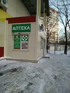 Ул совхозная 2