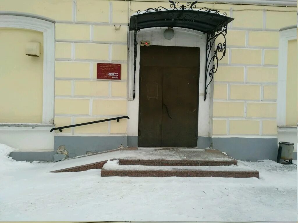 загс рязань рязанский район. отделы загс рязани. загс рязань рязанский район. рязанский отдел загс управления загс москвы. территориальный отдел загс №2 по г.