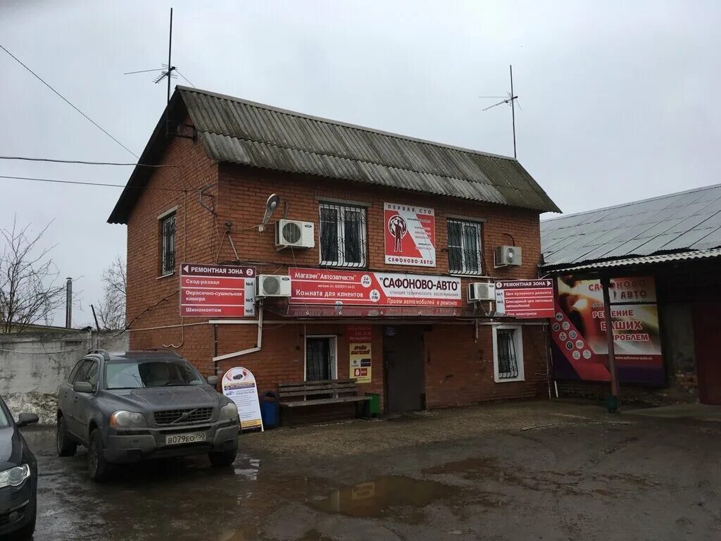 Смоленск город сафоново. Сафоново авто раменское. Сафоново авто смоленская область. Сафоново авто раменское. Дтп в сафоново смоленской области.