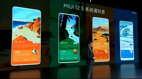 Miui 12.5 сайт