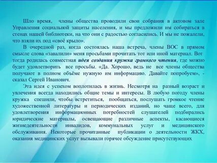 Описание 10 11 12