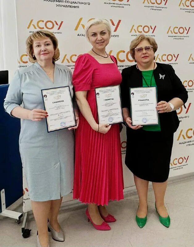 Управление образования люберцы. Управление образования люберецкий район. Виктория бунтина люберцы. Отдел образования дошкольного люберцы. Бунтина виктория юрьевна люберцы.