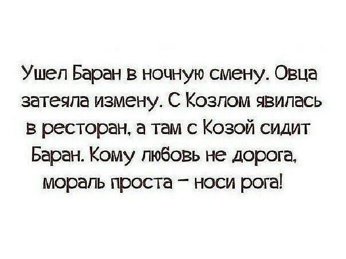 Муж короче. Стихи про измену. Высказывания о предательстве мужа. Стихи про измену и предательство. Стихи про измену и предательство мужа.