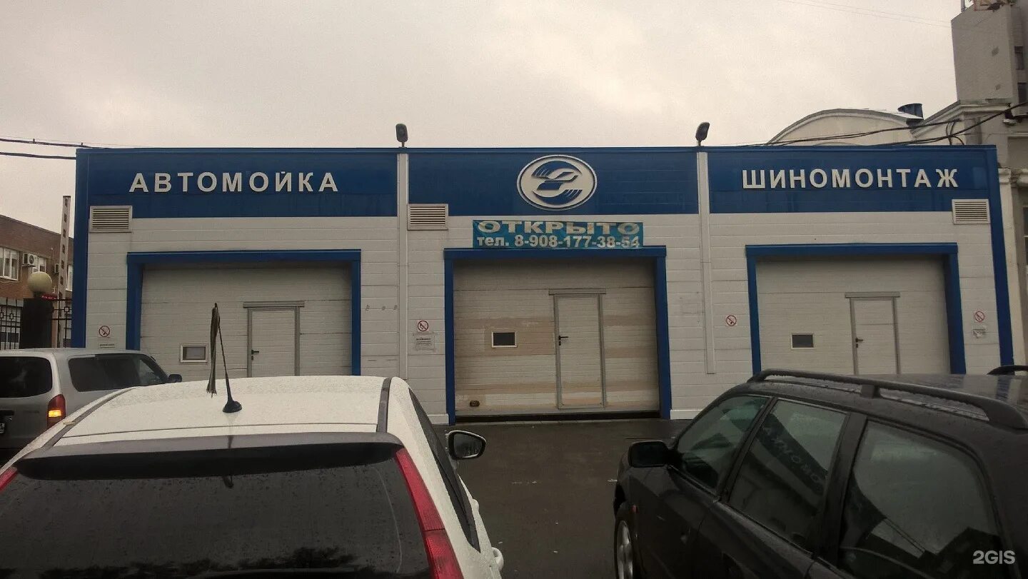 Ооо «новатор плюс». Новаторов 5 ростов-на-дону. Новатор плюс ростов на дону. Отопительное оборудование. Новатор плюс.