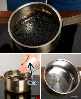 Можно ли солить в нержавеющей кастрюле