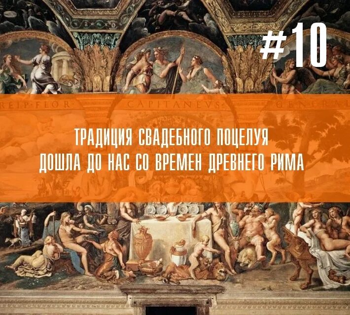 Древний рим интересные факты 4 класс. Интересные факты о древнем риме. Инетресные факты о древняя греции. Древний рима факты. Факты о древнем риме для 4 класса.