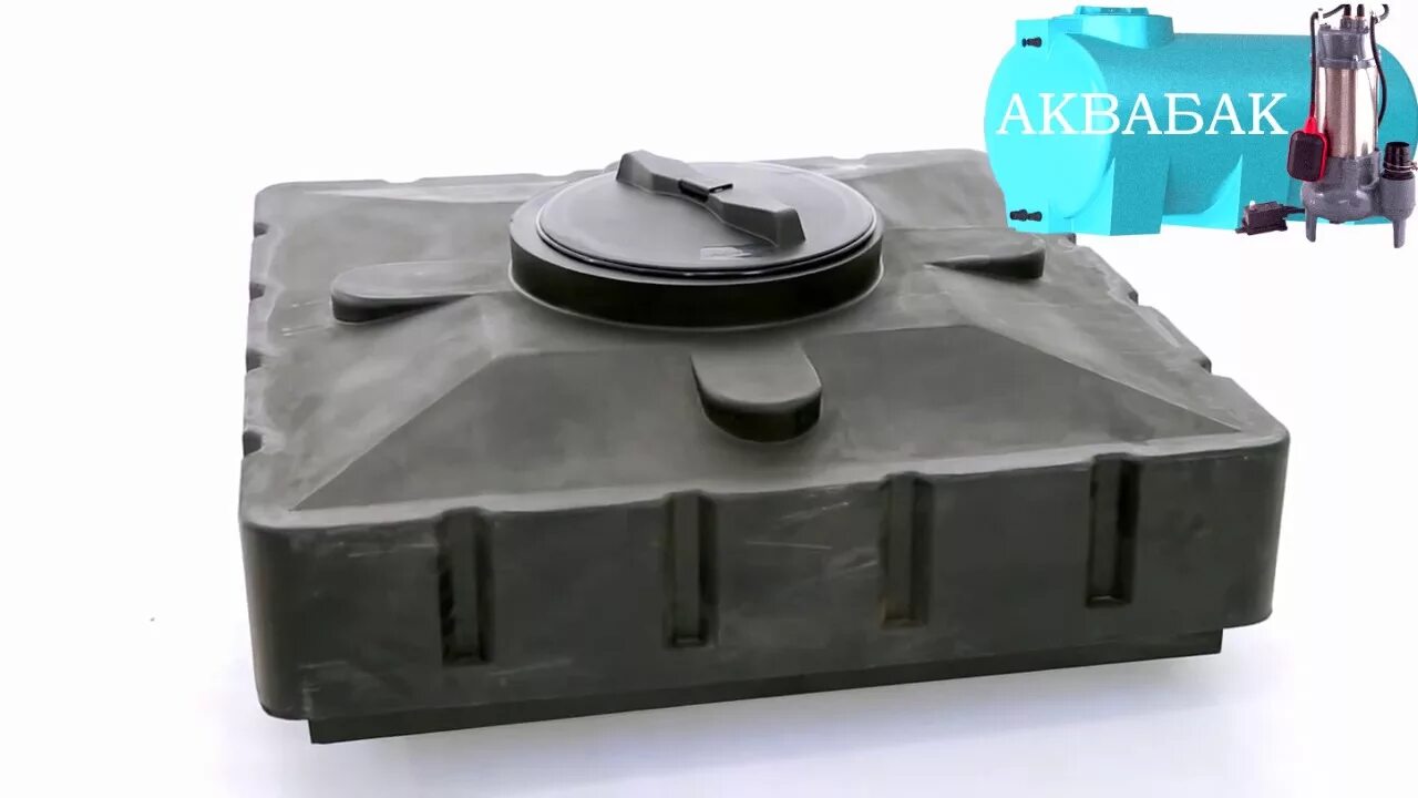 Баки аква. Бачок акуа пласт черный. Баки аква. Баки аква. Продукция проаква.